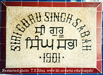 Sikh Temple, Hong Kong dedication