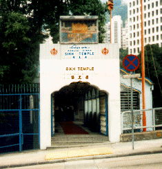 Sikh Temple, HongKong